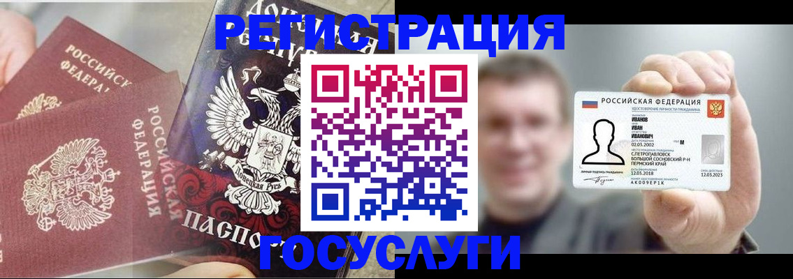 прописка для военкомата в Твери