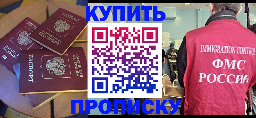 временная регистрация поиск в Твери